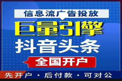 百度推广返点策略：案例解析与优化