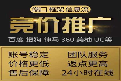 竞价推广如何助力汽车销售业绩飙升